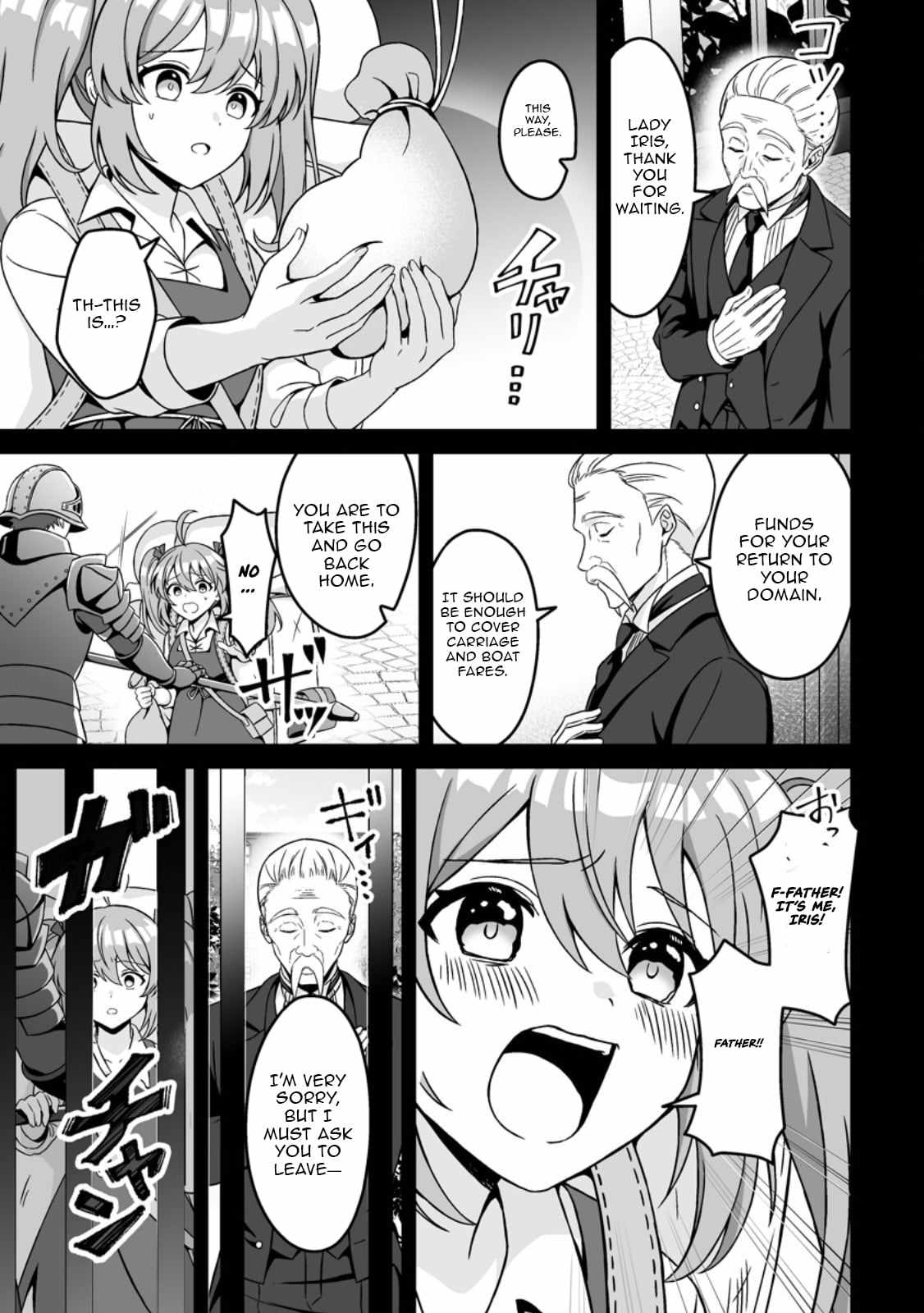 The Great Sage Who Did not Remain in Legend - chapter-5 - Page 4