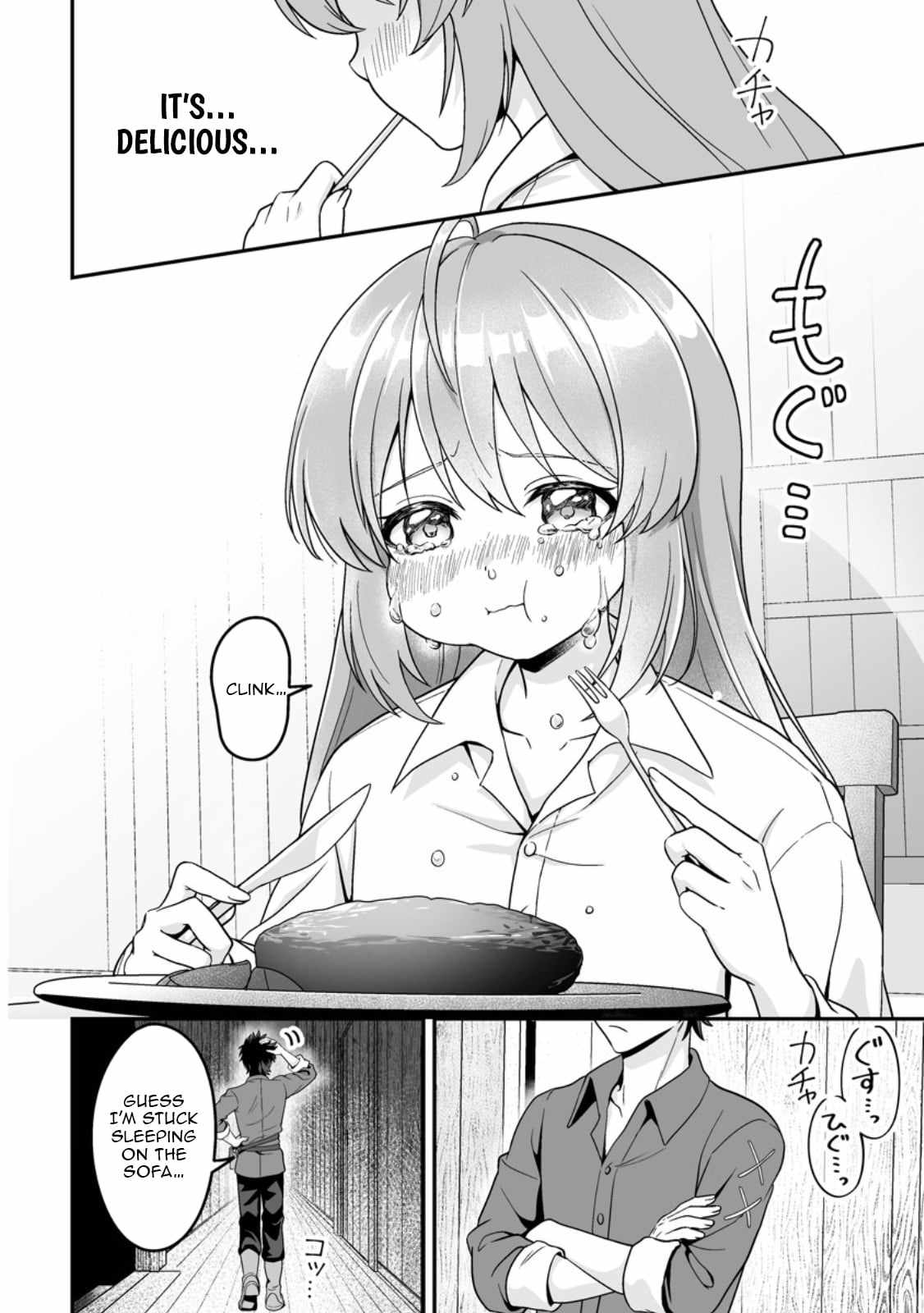 The Great Sage Who Did not Remain in Legend - chapter-5 - Page 7