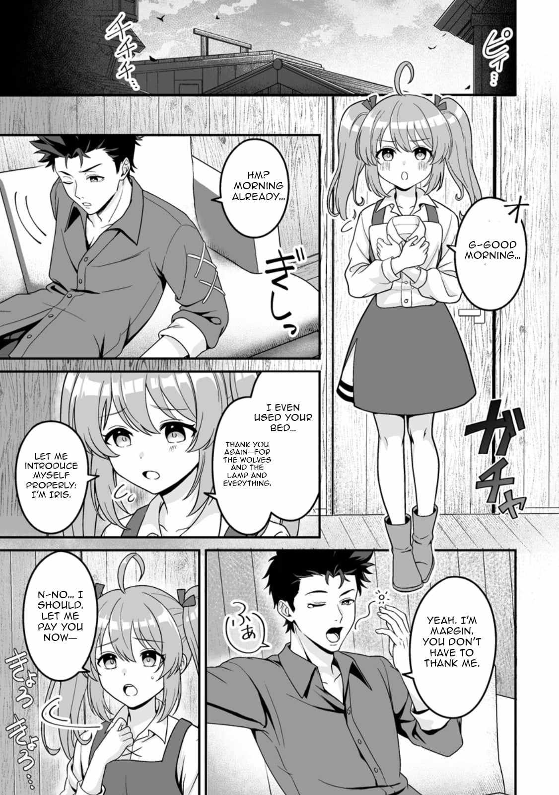 The Great Sage Who Did not Remain in Legend - chapter-5 - Page 8
