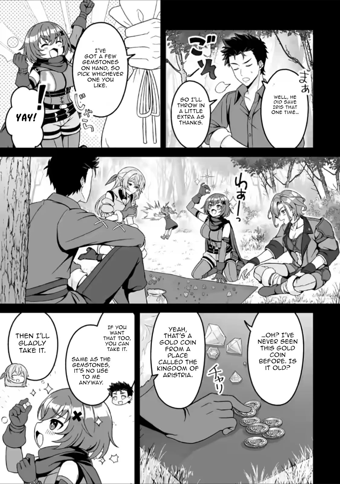 The Great Sage Who Did not Remain in Legend - chapter-6-2 - Page 1