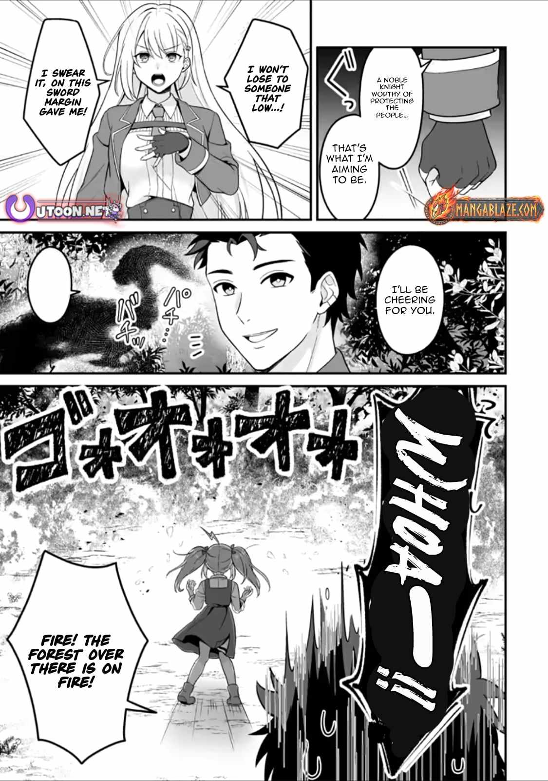 The Great Sage Who Did not Remain in Legend - chapter-7-1 - Page 6