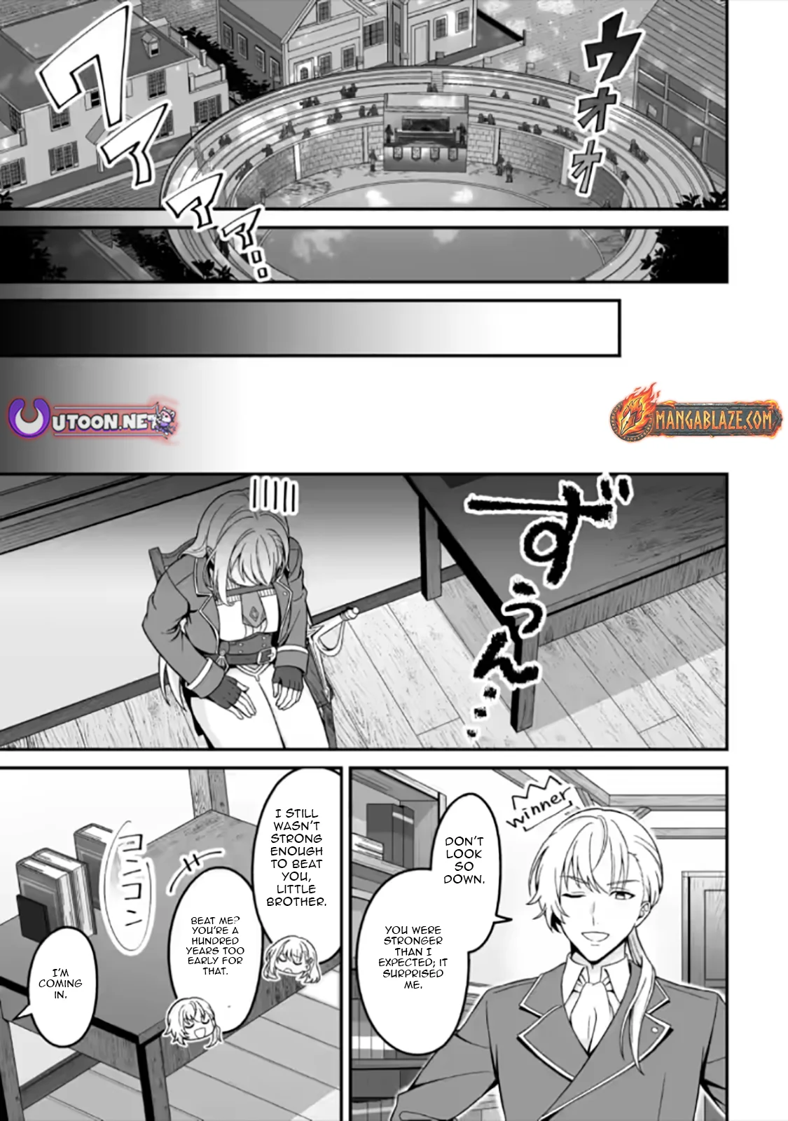 The Great Sage Who Did not Remain in Legend - chapter-7-2 - Page 11