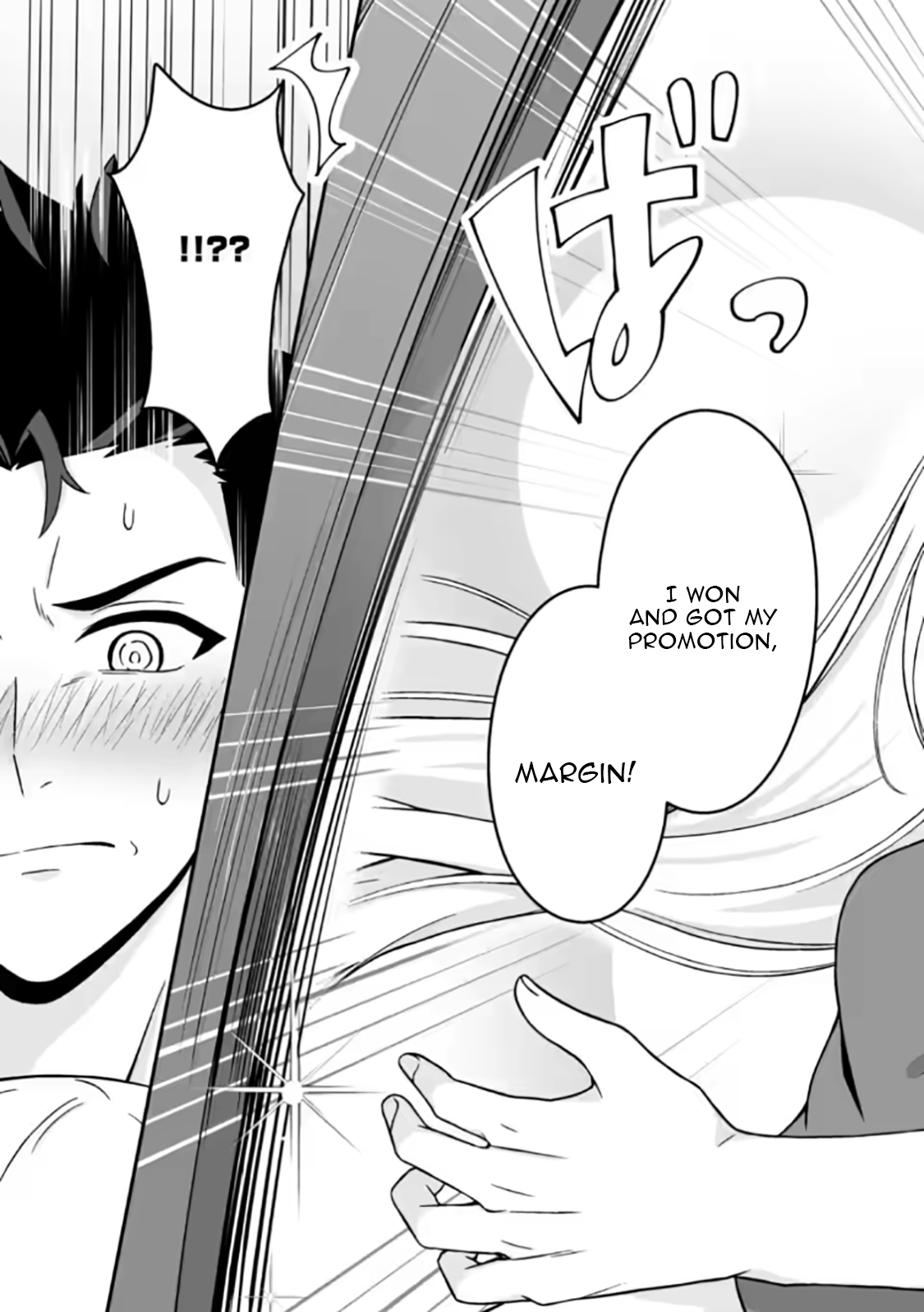 The Great Sage Who Did not Remain in Legend - chapter-7-3 - Page 7