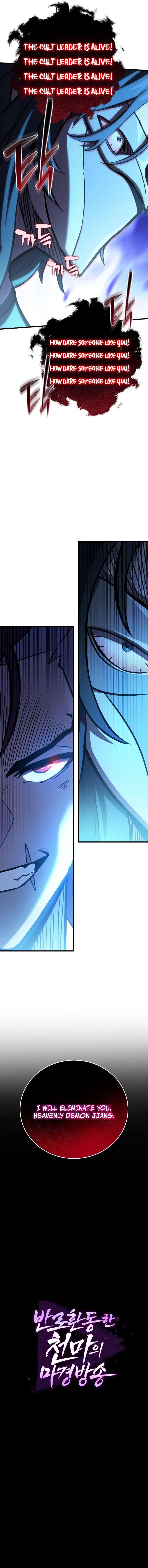 The Heavenly Demon’s Otherworld Livestream - chapter-4 - Page 2