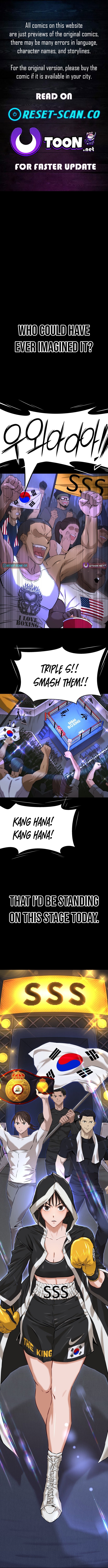The King - chapter-1 - Page 1