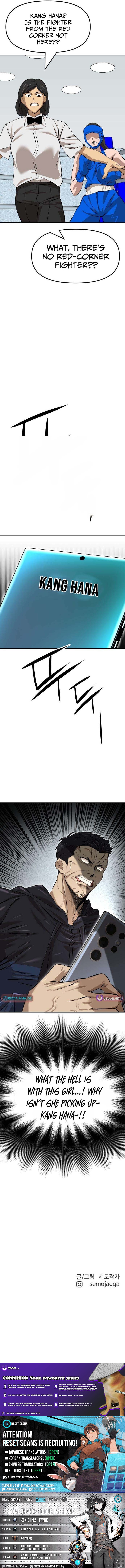 The King - chapter-3 - Page 16