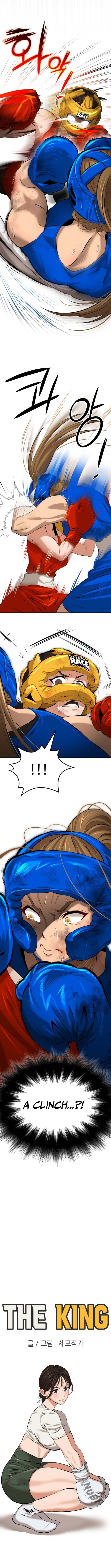 The King - chapter-7 - Page 3