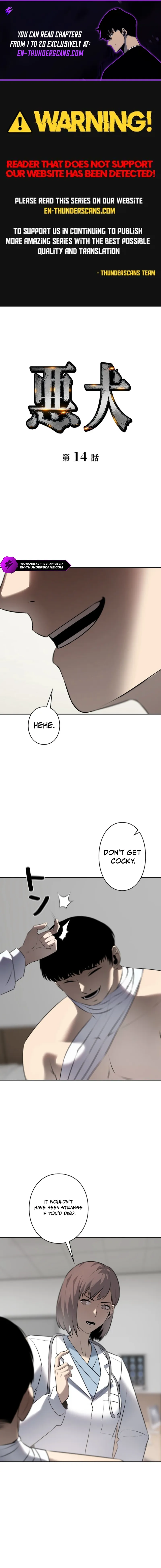The Mad Dog - chapter-14 - Page 1