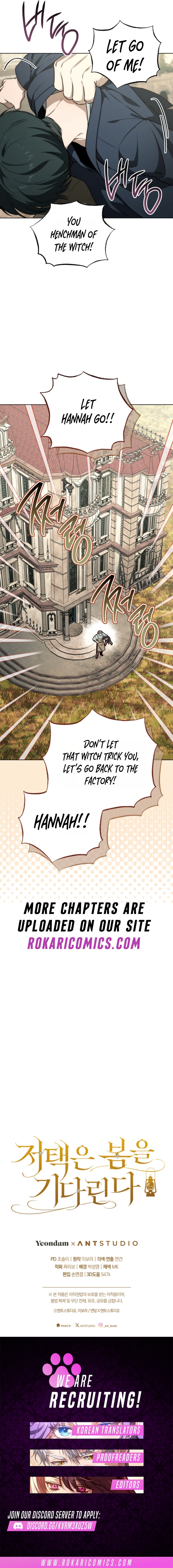 The Mansion Awaits Spring - chapter-11 - Page 15