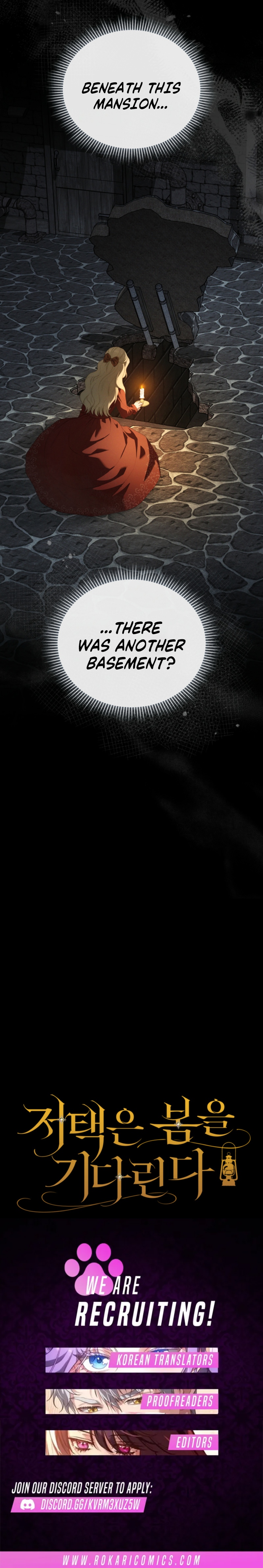 The Mansion Awaits Spring - chapter-12 - Page 17