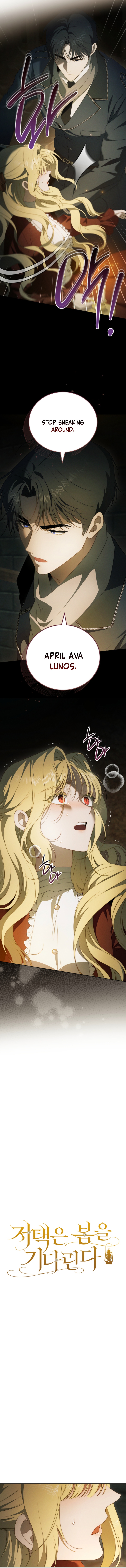 The Mansion Awaits Spring - chapter-13 - Page 4
