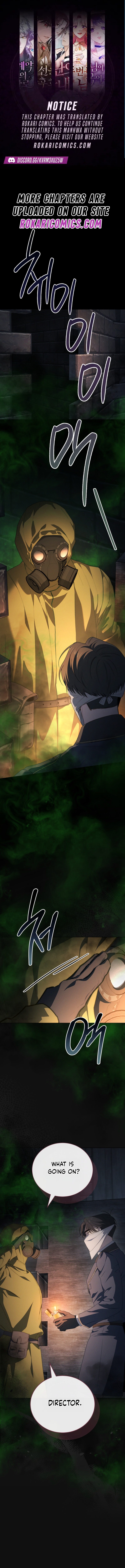 The Mansion Awaits Spring - chapter-14 - Page 1