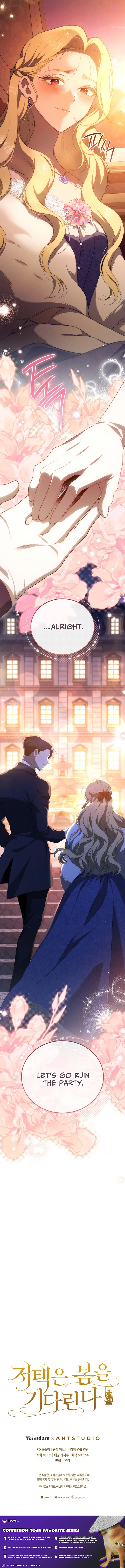 The Mansion Awaits Spring - chapter-20 - Page 16