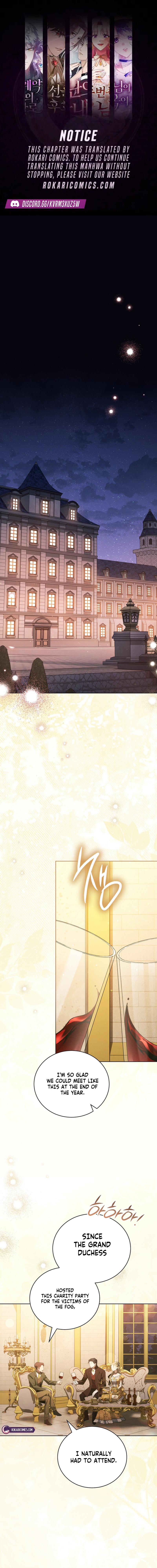 The Mansion Awaits Spring - chapter-21 - Page 1