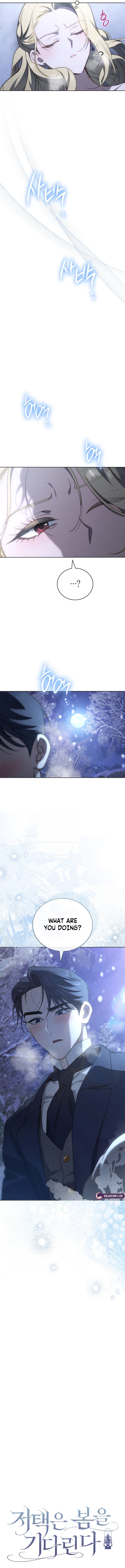 The Mansion Awaits Spring - chapter-23 - Page 7