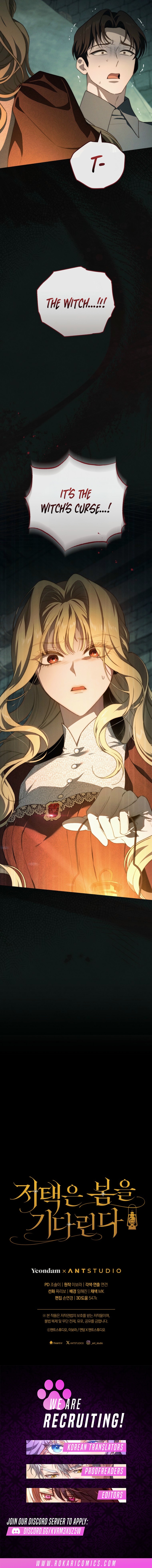 The Mansion Awaits Spring - chapter-3 - Page 19