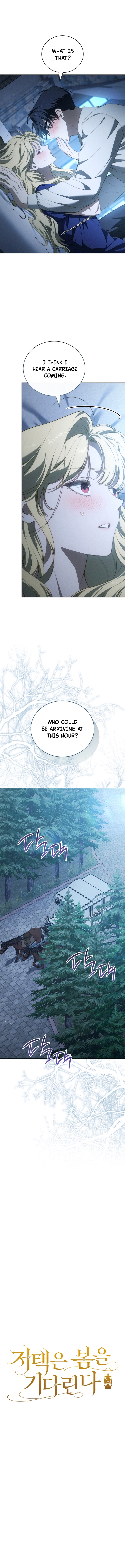 The Mansion Awaits Spring - chapter-30 - Page 2