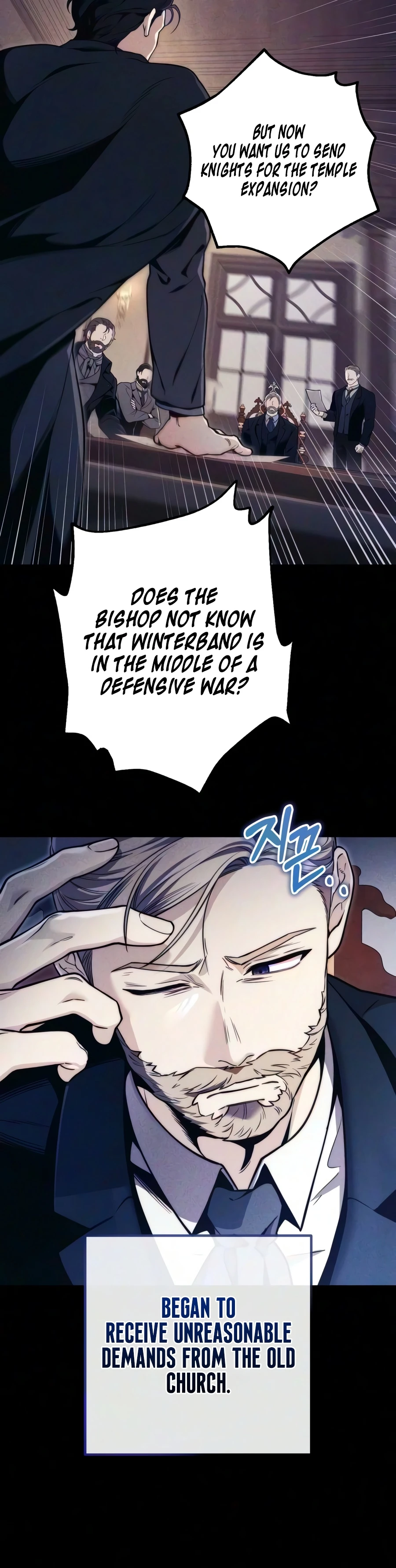 The Margrave’s Worthless Mage - chapter-14 - Page 15