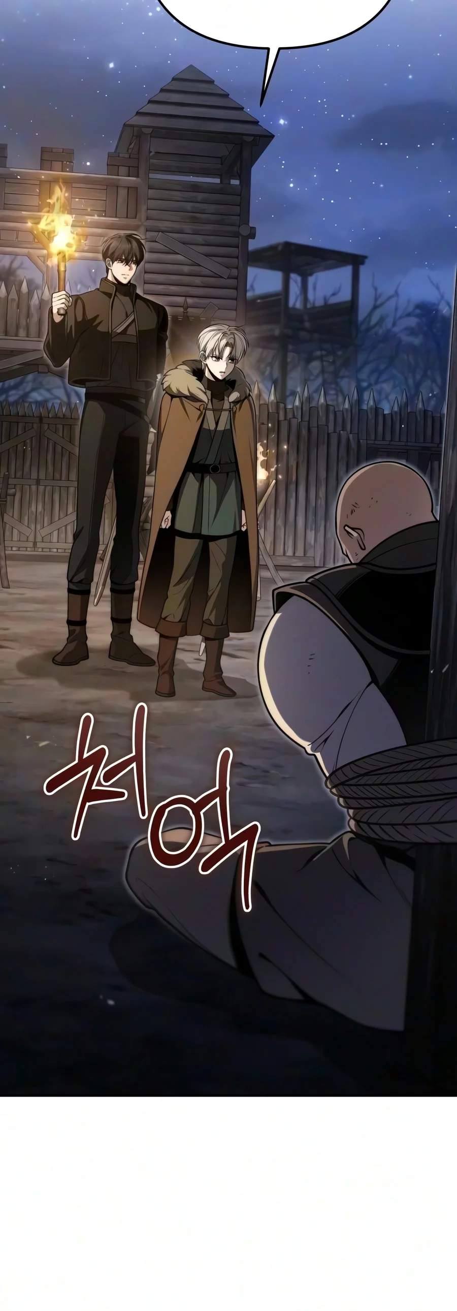 The Margrave’s Worthless Mage - chapter-27 - Page 3