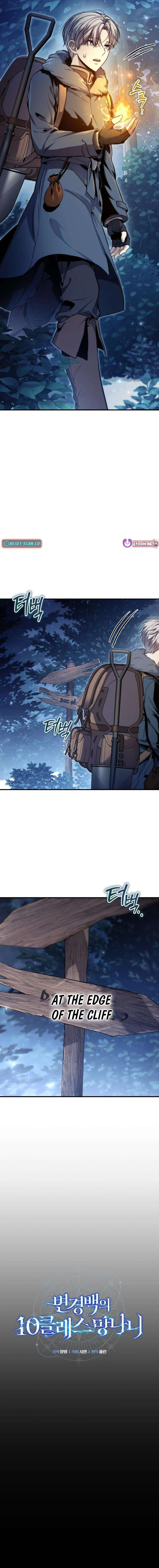 The Margrave’s Worthless Mage - chapter-3 - Page 3
