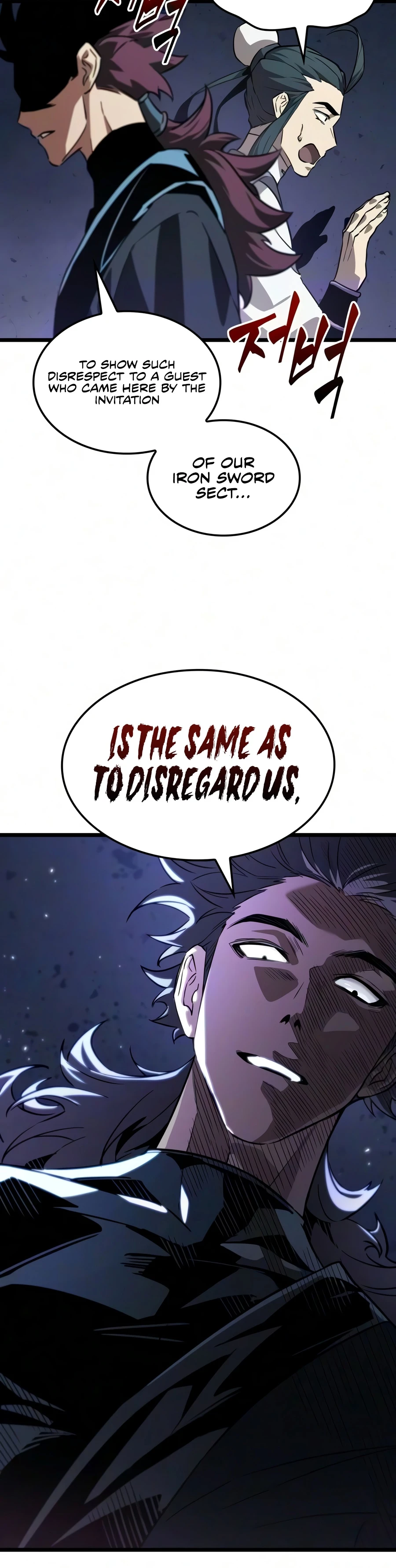 The Martial Genius Who Remembers Everything - chapter-8 - Page 15