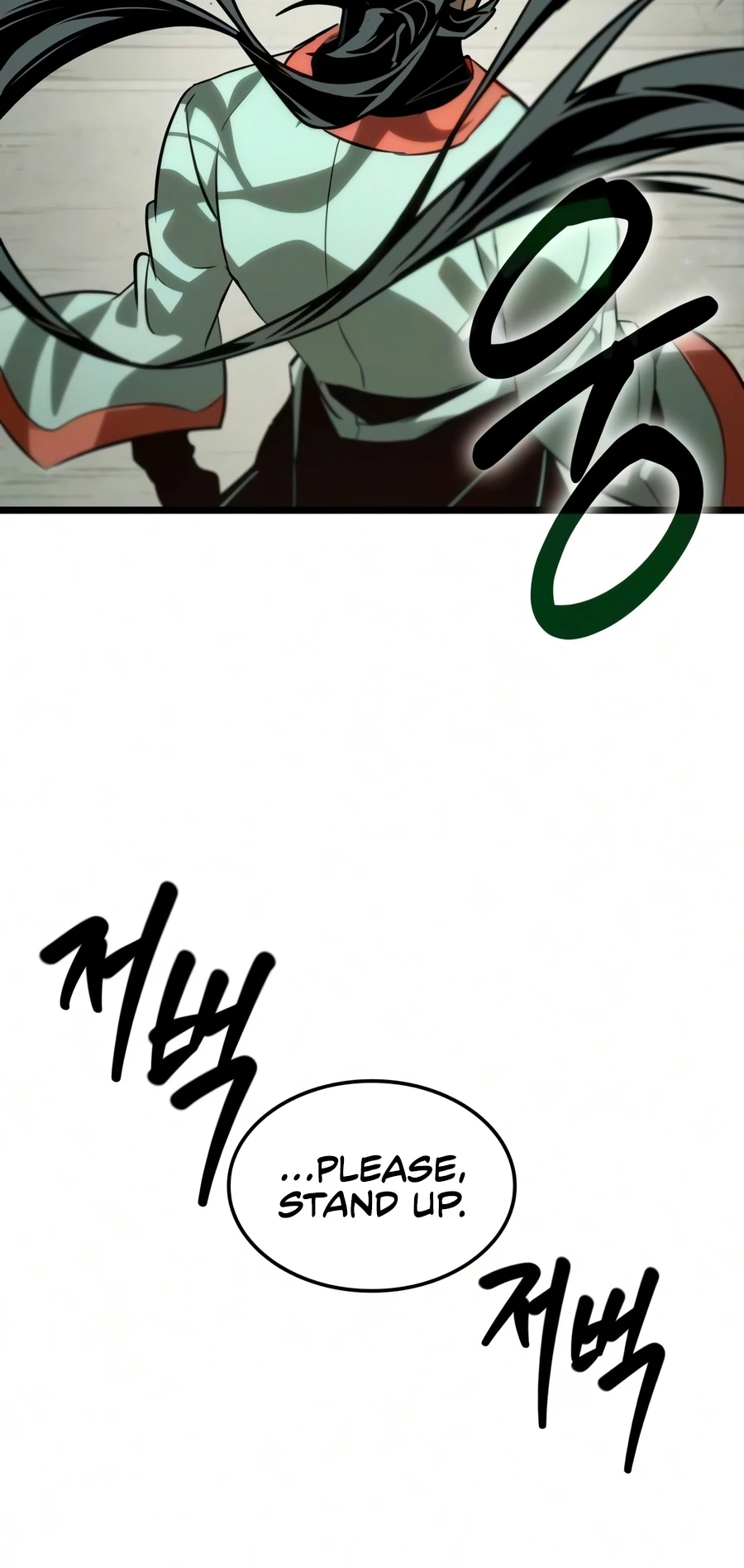 The Martial Genius Who Remembers Everything - chapter-9 - Page 9