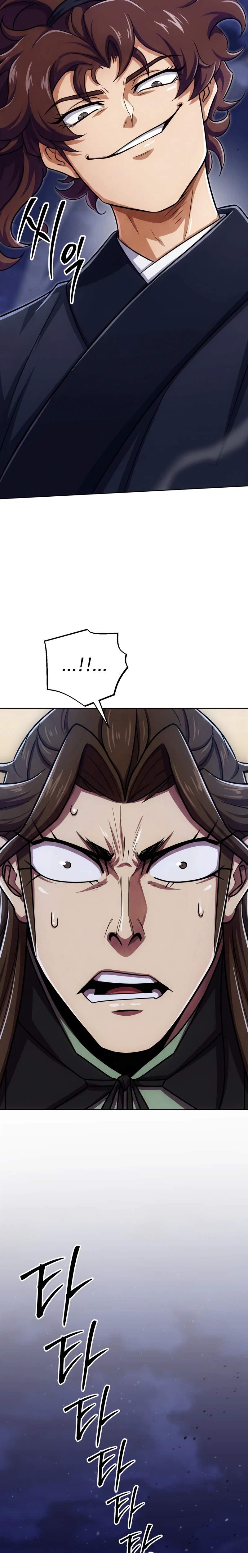 The Misfit of the Martial World - chapter-13 - Page 18