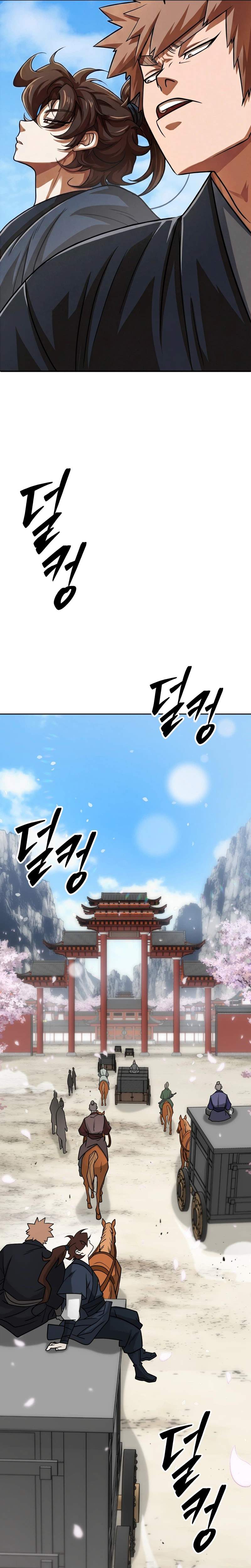 The Misfit of the Martial World - chapter-15 - Page 14