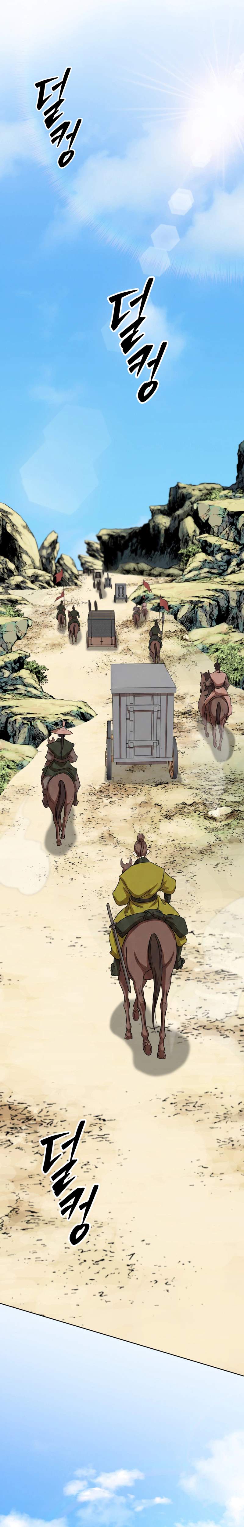The Misfit of the Martial World - chapter-16 - Page 17