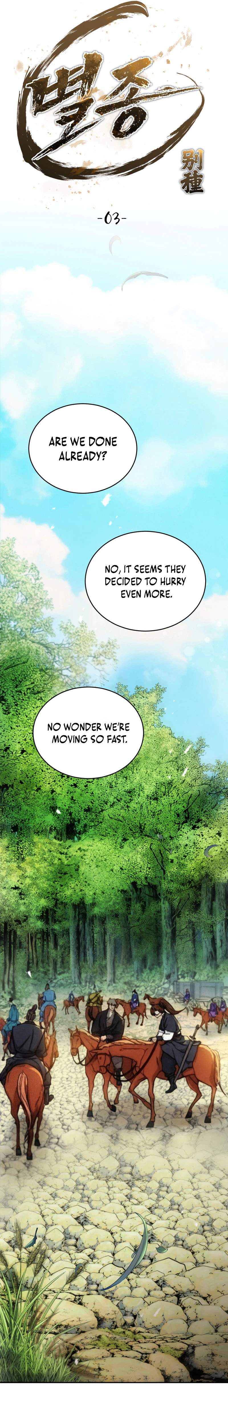 The Misfit of the Martial World - chapter-3 - Page 10