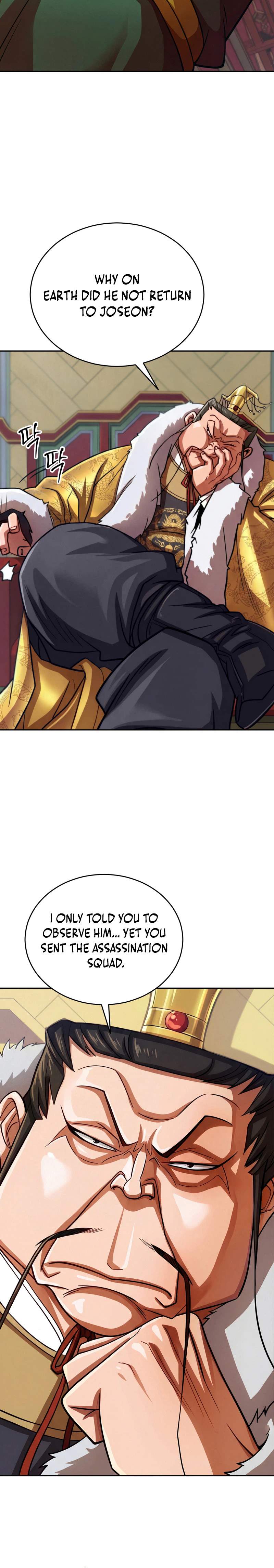 The Misfit of the Martial World - chapter-3 - Page 9