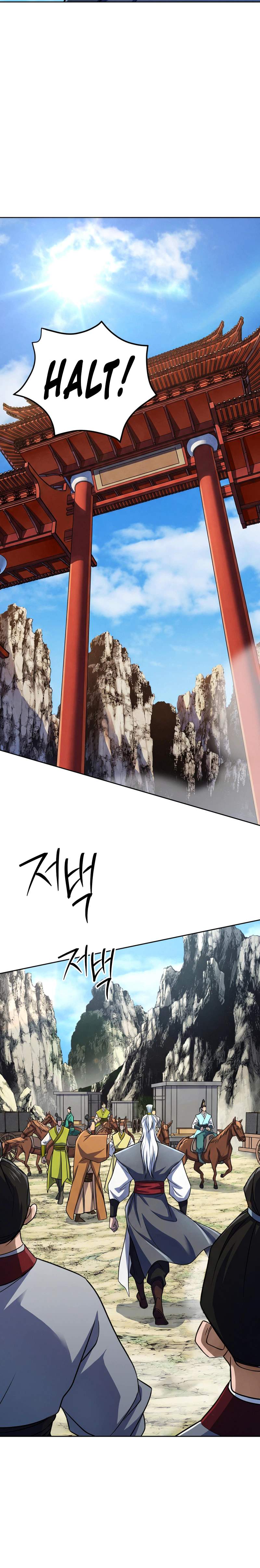 The Misfit of the Martial World - chapter-6 - Page 25