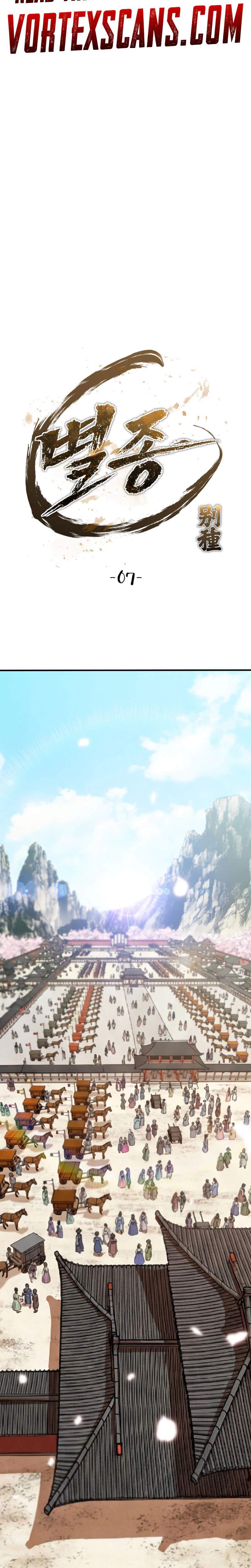 The Misfit of the Martial World - chapter-7 - Page 15