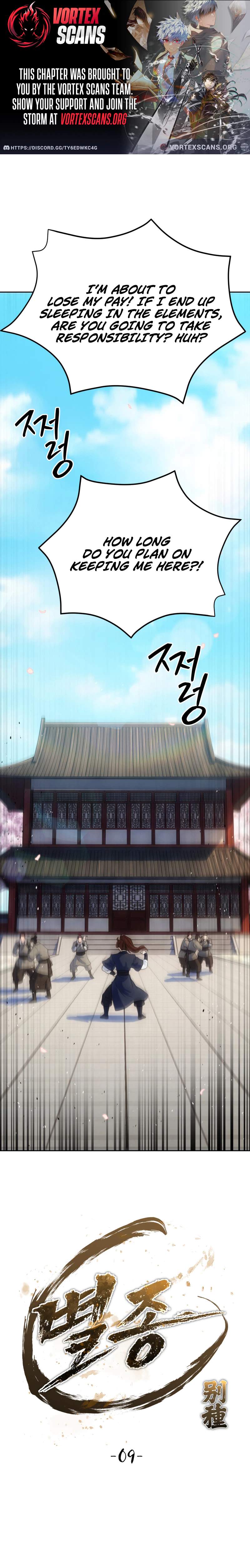 The Misfit of the Martial World - chapter-9 - Page 1