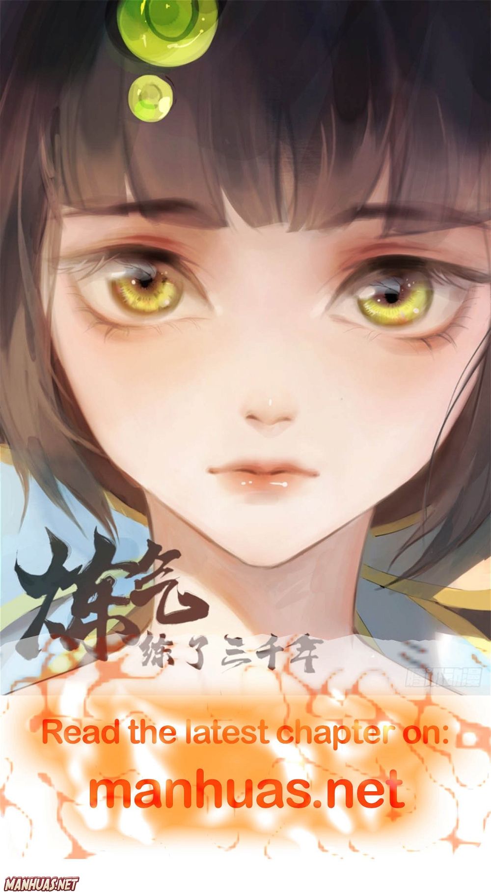 The No.1 Superstar - chapter-125 - Page 5