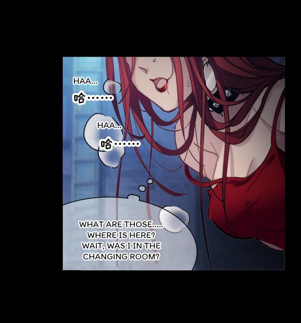 The No.1 Superstar - chapter-3 - Page 16