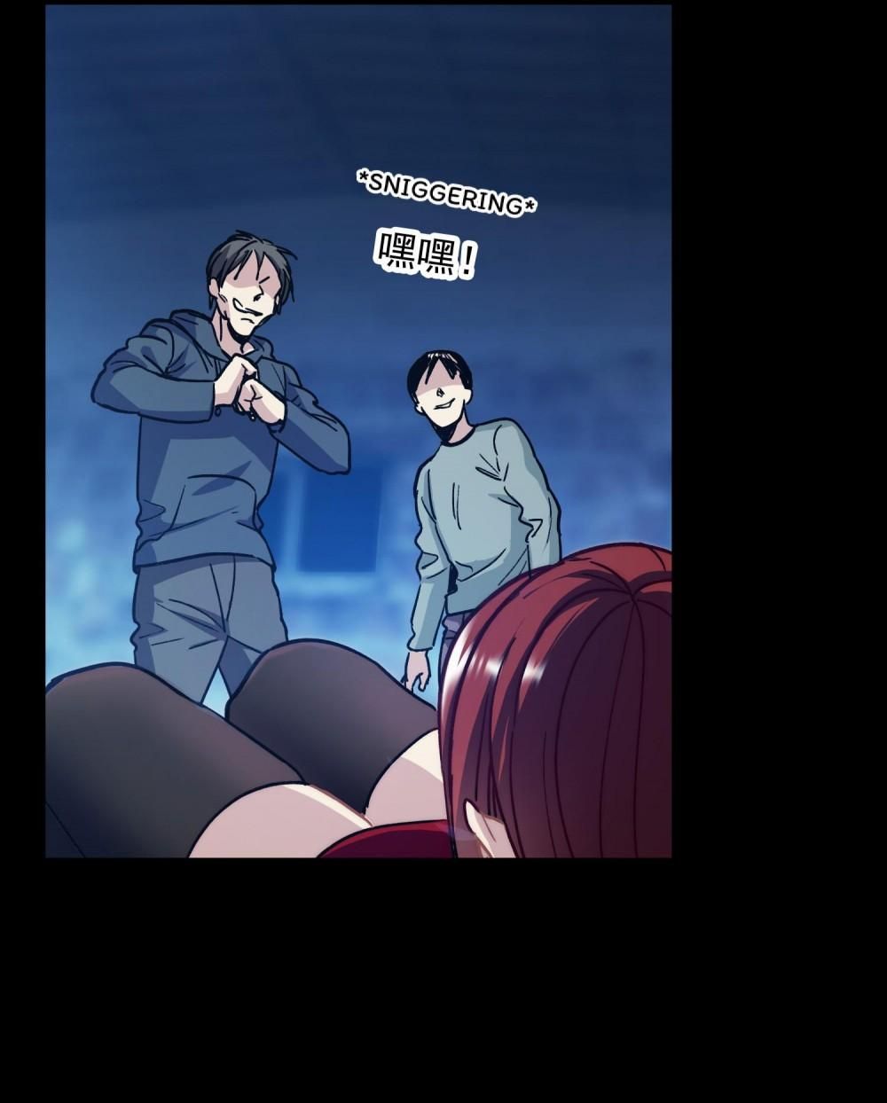 The No.1 Superstar - chapter-4 - Page 17