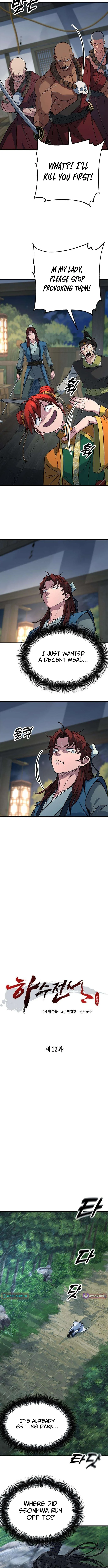The Novice’s Frontline - chapter-12 - Page 2