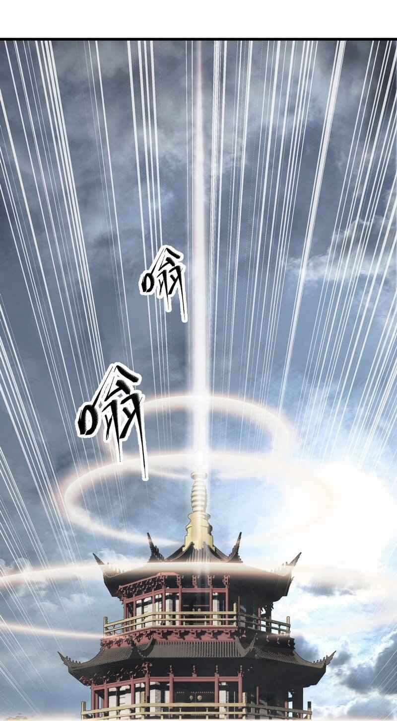The path toward Heaven - chapter-21 - Page 3