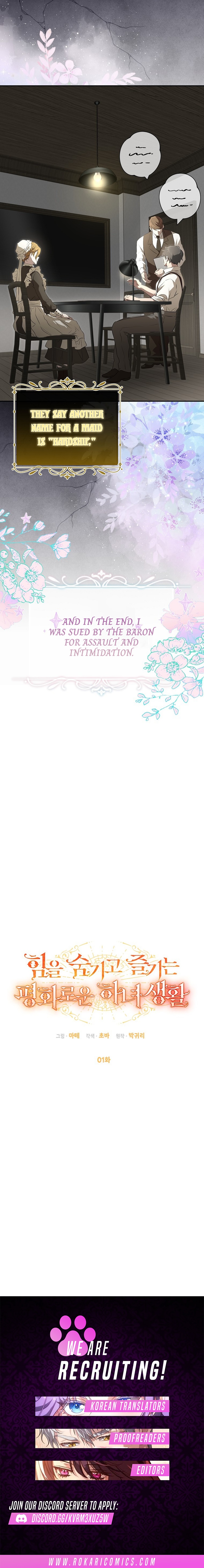 The Peaceful Life Of A Maid Who Hides Her Power And Enjoys It - chapter-1 - Page 13