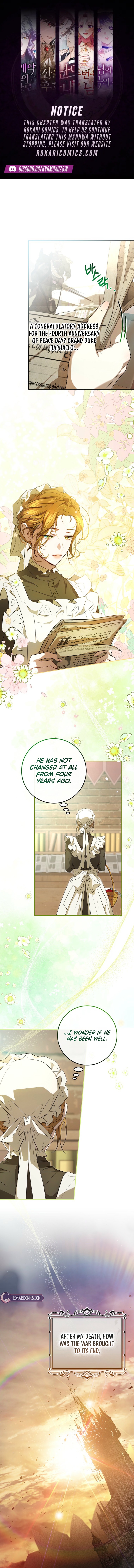 The Peaceful Life Of A Maid Who Hides Her Power And Enjoys It - chapter-11 - Page 1