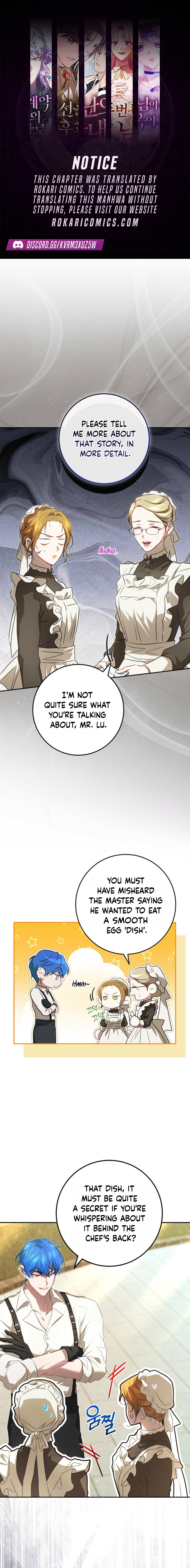 The Peaceful Life Of A Maid Who Hides Her Power And Enjoys It - chapter-12 - Page 1