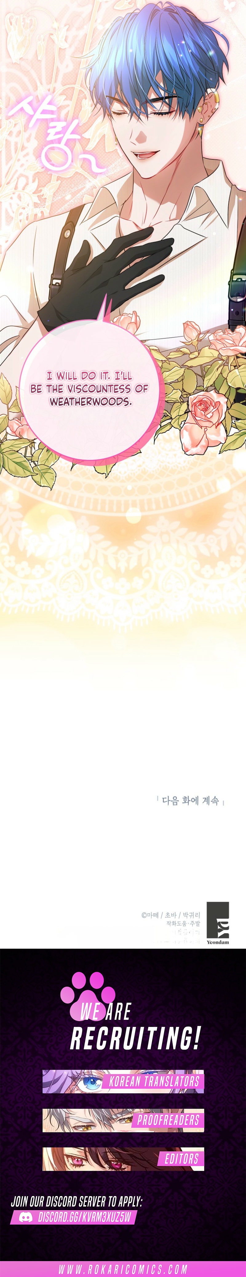 The Peaceful Life Of A Maid Who Hides Her Power And Enjoys It - chapter-12 - Page 13