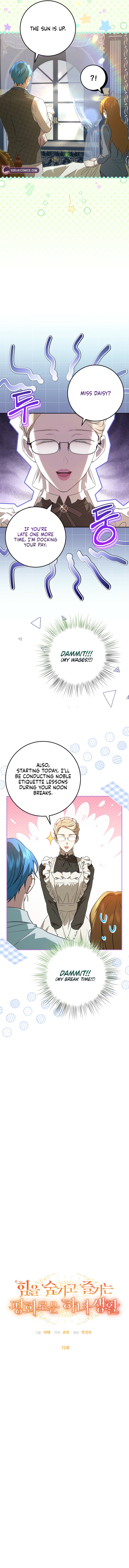 The Peaceful Life Of A Maid Who Hides Her Power And Enjoys It - chapter-15 - Page 8