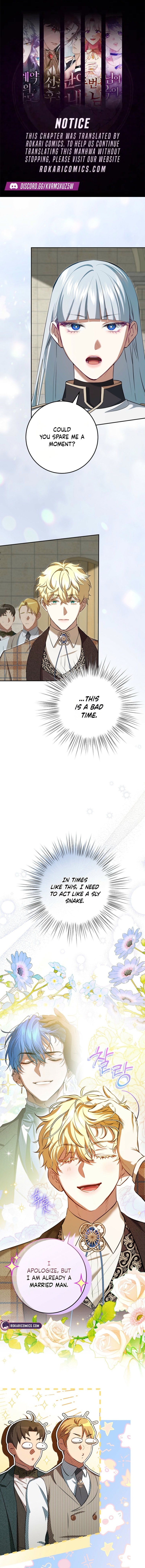 The Peaceful Life Of A Maid Who Hides Her Power And Enjoys It - chapter-18 - Page 1