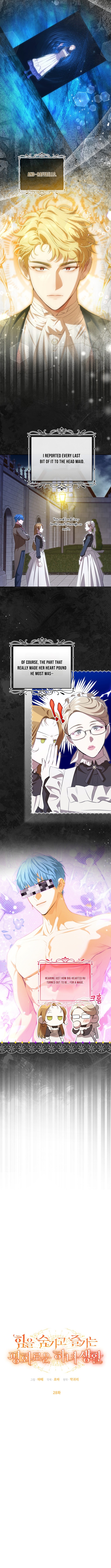 The Peaceful Life Of A Maid Who Hides Her Power And Enjoys It - chapter-28 - Page 3