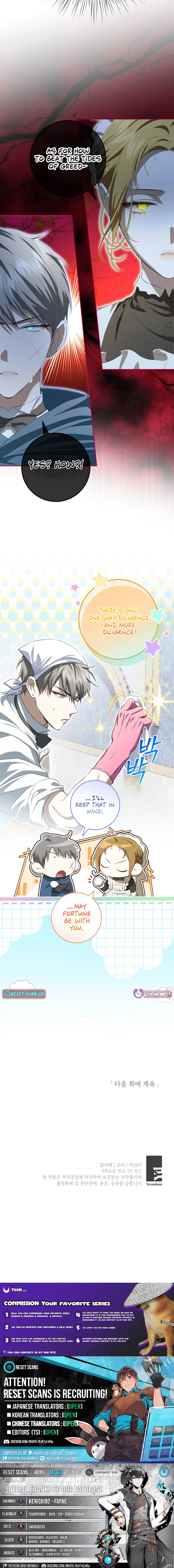 The Peaceful Life Of A Maid Who Hides Her Power And Enjoys It - chapter-29 - Page 10