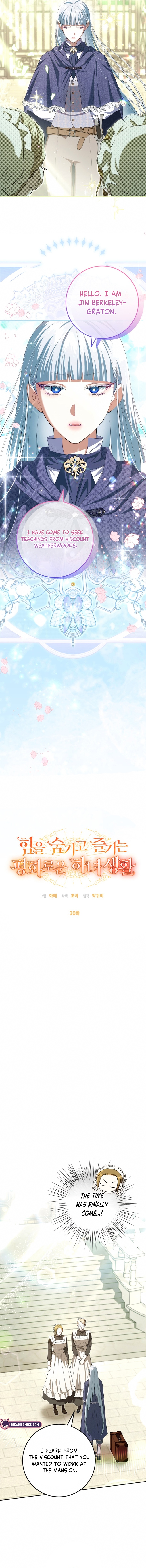 The Peaceful Life Of A Maid Who Hides Her Power And Enjoys It - chapter-30 - Page 4