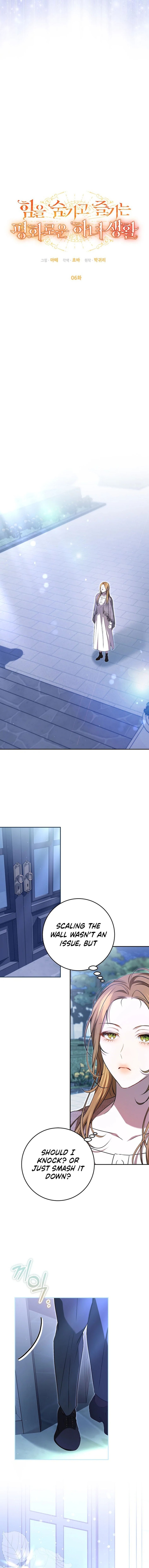 The Peaceful Life Of A Maid Who Hides Her Power And Enjoys It - chapter-6 - Page 9