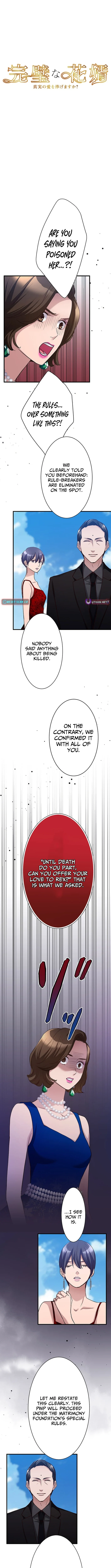 The Perfect Groom: Will You Offer Him True Love? - chapter-3 - Page 2
